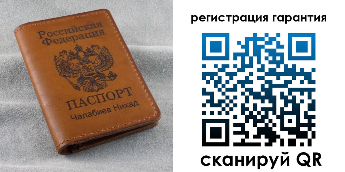 купить прописку в Железногорск-Илимском