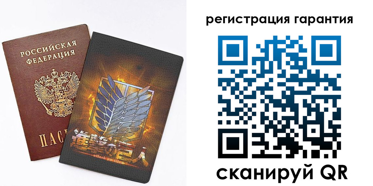 прописка для кредита в Железногорск-Илимском