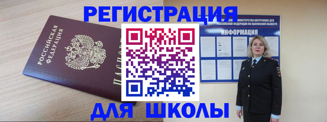 временная регистрация адрес в Железногорск-Илимском
