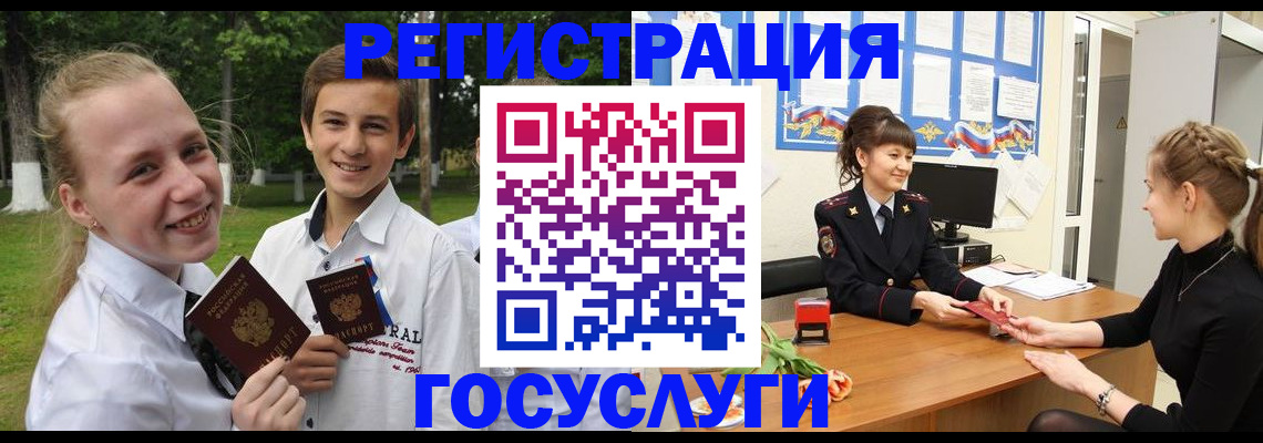 временная регистрация законно в Железногорск-Илимском