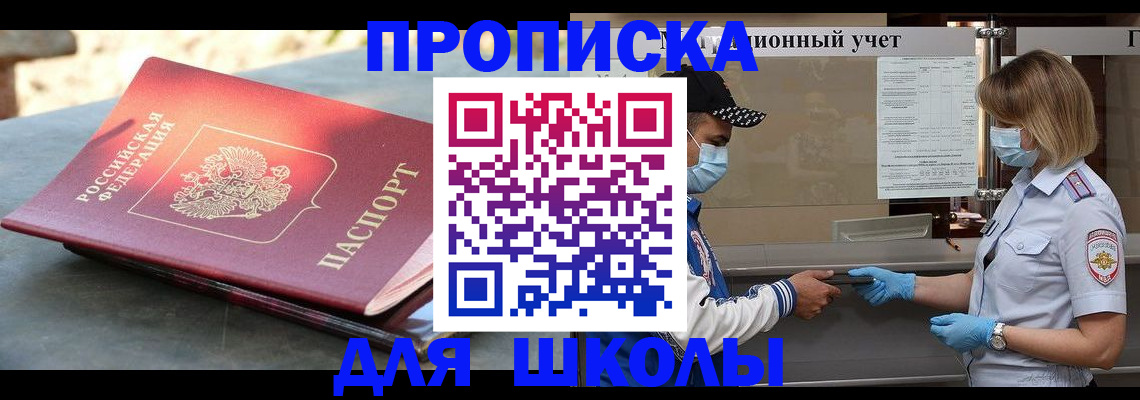 миграционный учет в Железногорск-Илимском