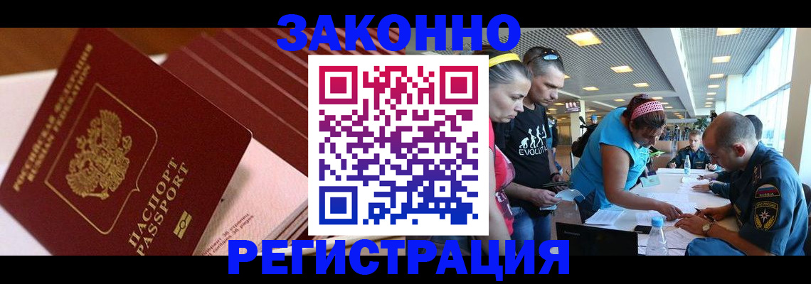 регистрация для дет. сада в Железногорск-Илимском